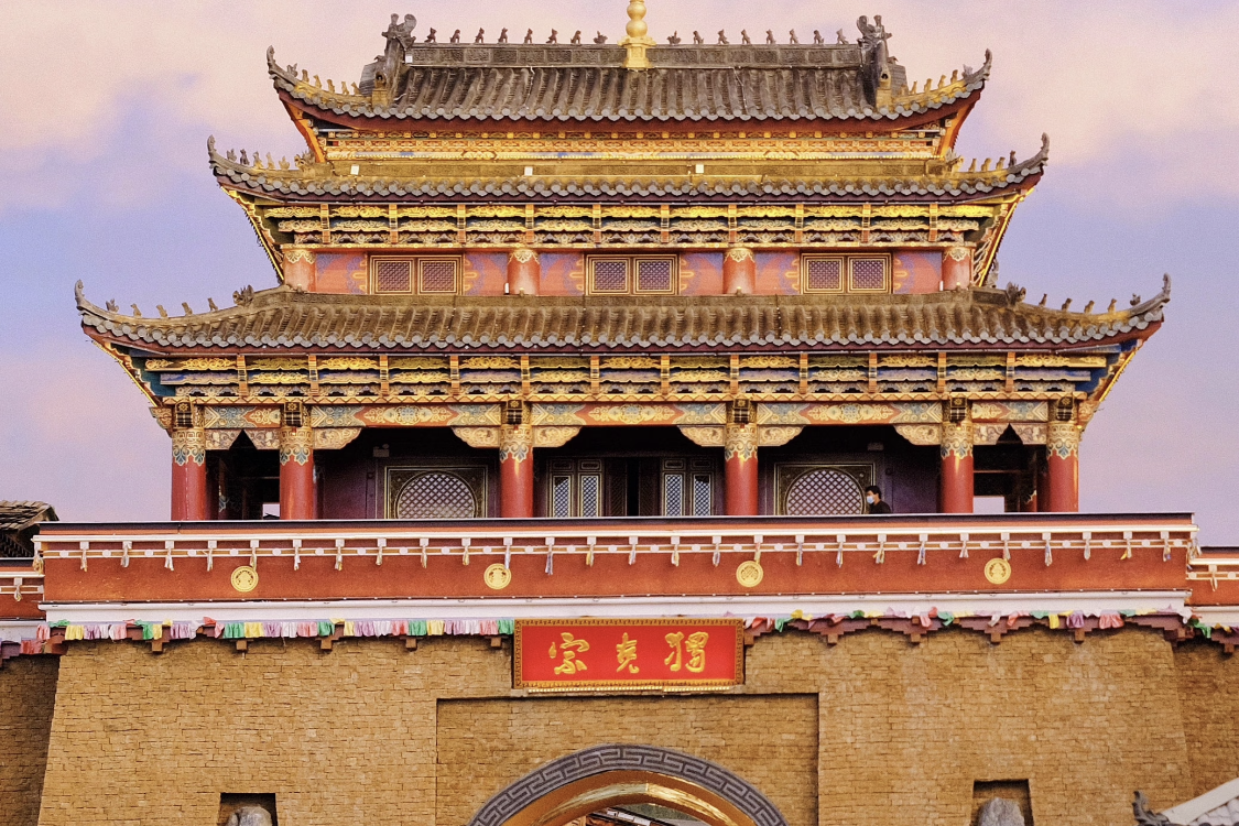 Dukezong Ancient Town